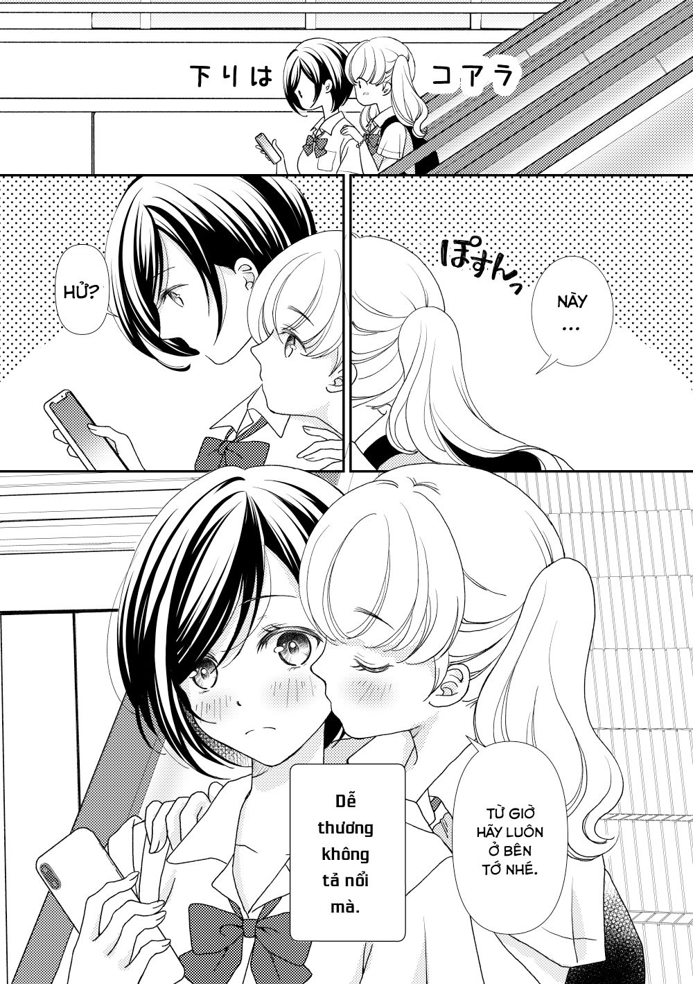 Shinchou-Sa Kanojo - Chapter 1