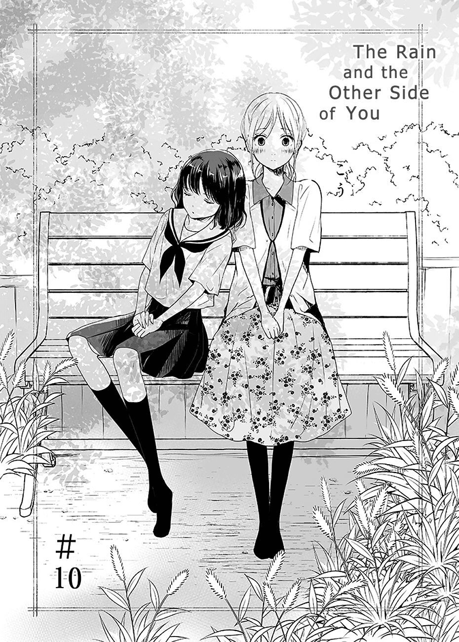 Ame To Kimi No Mukou - Chapter 10