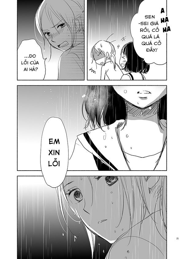 Ame To Kimi No Mukou - Chapter 13
