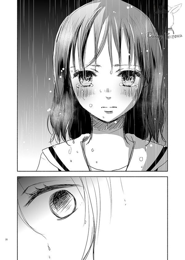 Ame To Kimi No Mukou - Chapter 13
