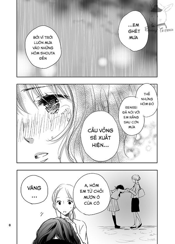 Ame To Kimi No Mukou - Chapter 14