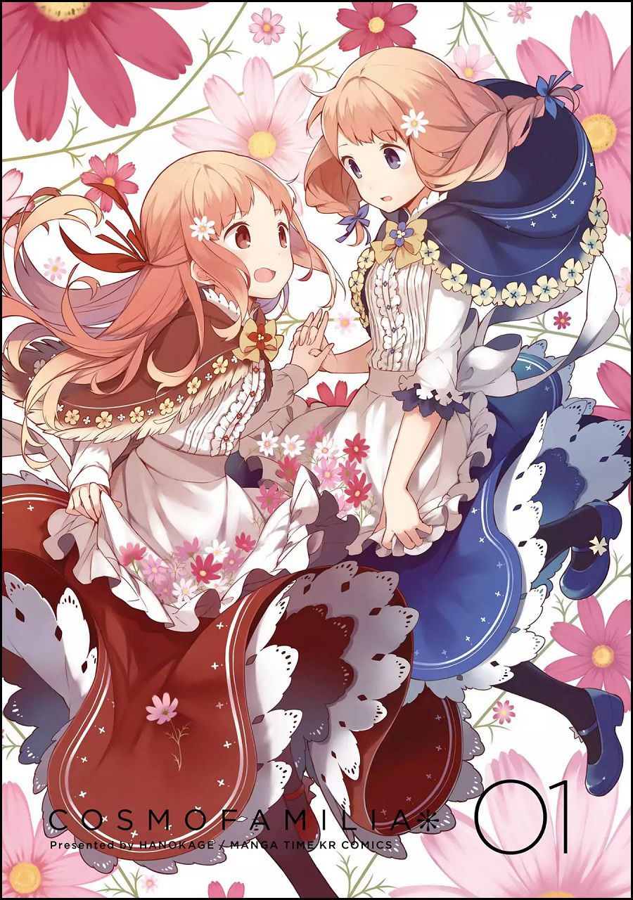 Cosmo Familia - Chapter 1