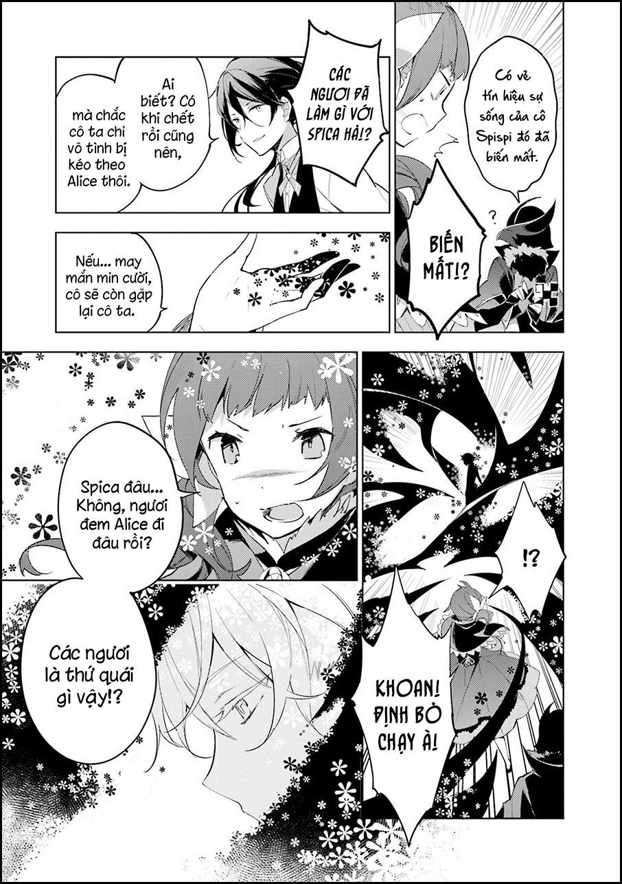 Cosmo Familia - Chapter 2