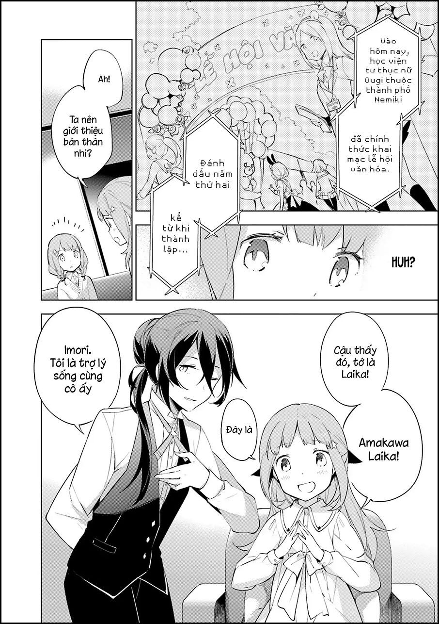 Cosmo Familia - Chapter 3