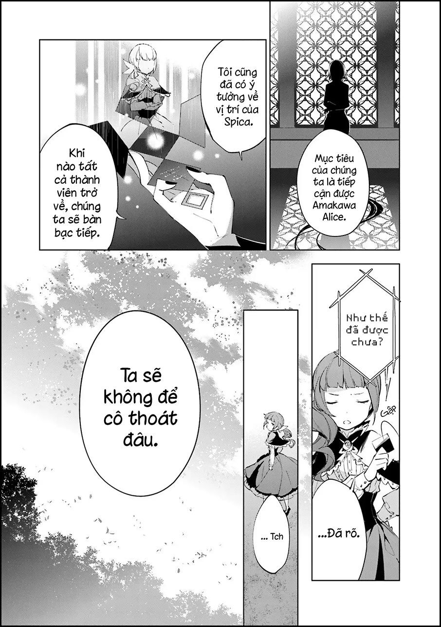 Cosmo Familia - Chapter 3