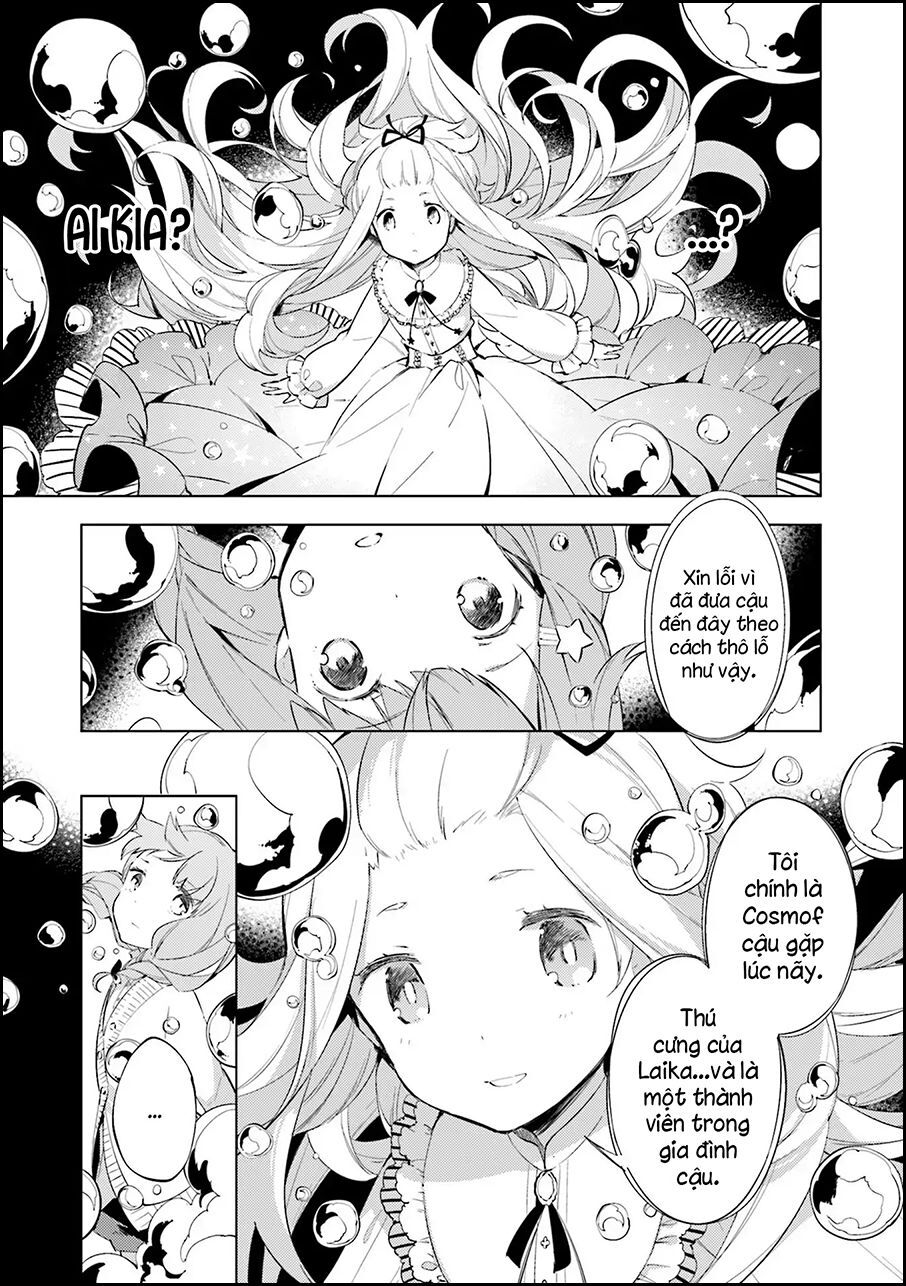 Cosmo Familia - Chapter 3