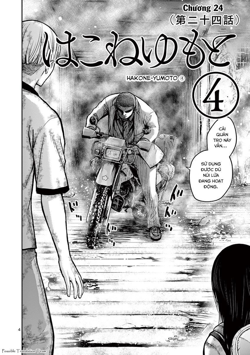 Imawa No Michi No Alice: Alice On Border Road - Chapter 24