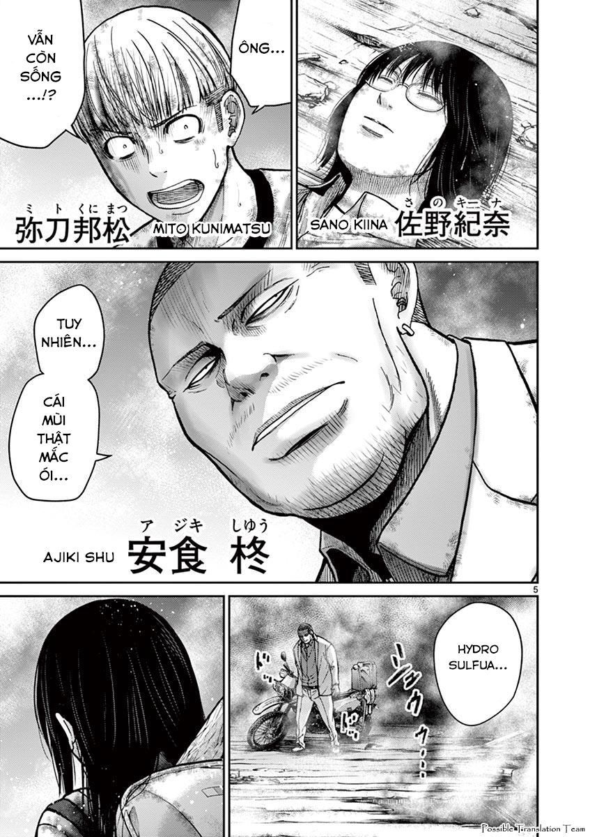 Imawa No Michi No Alice: Alice On Border Road - Chapter 24