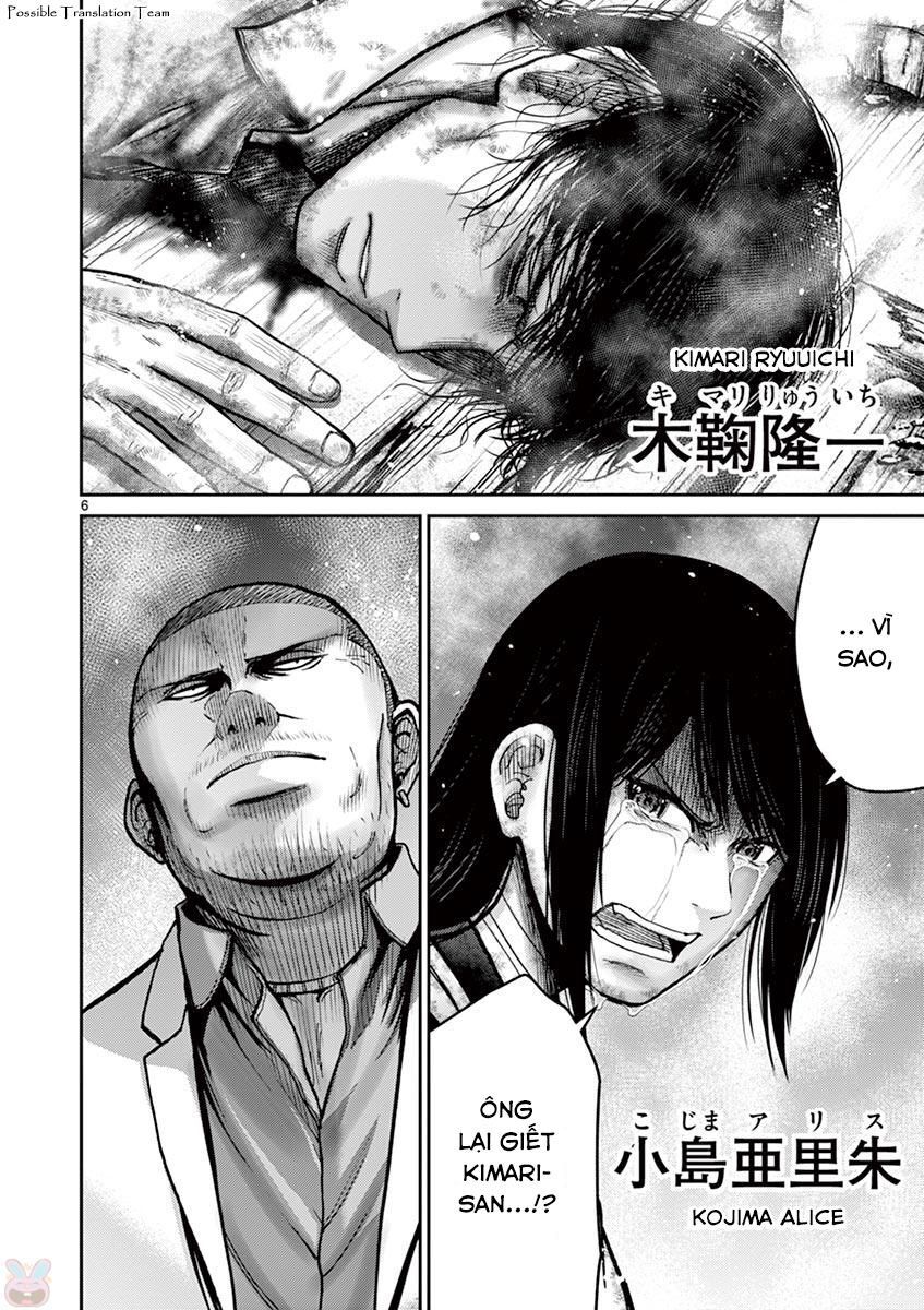 Imawa No Michi No Alice: Alice On Border Road - Chapter 24