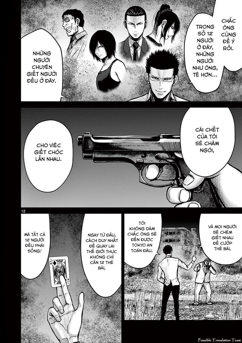 Imawa No Michi No Alice: Alice On Border Road - Chapter 24