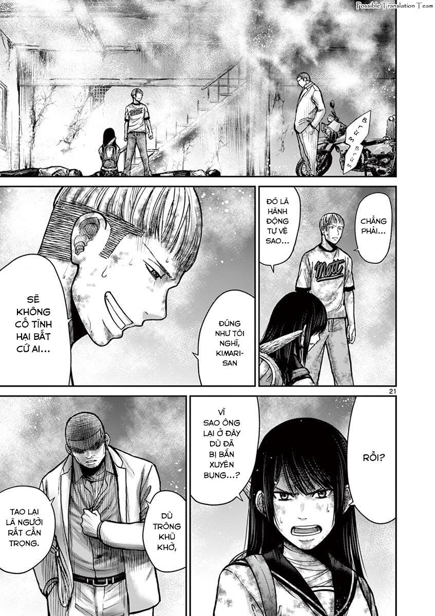 Imawa No Michi No Alice: Alice On Border Road - Chapter 24