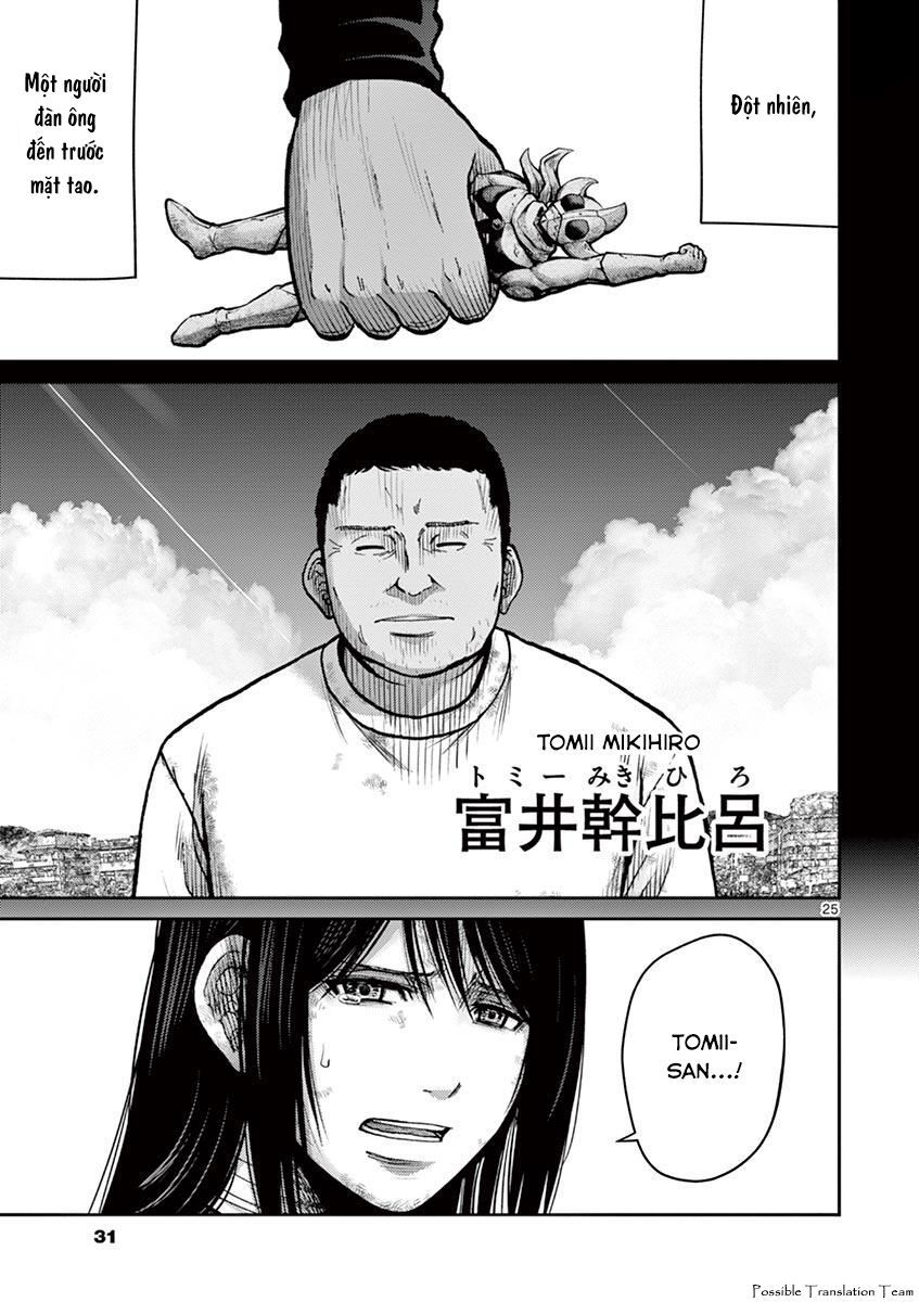 Imawa No Michi No Alice: Alice On Border Road - Chapter 24