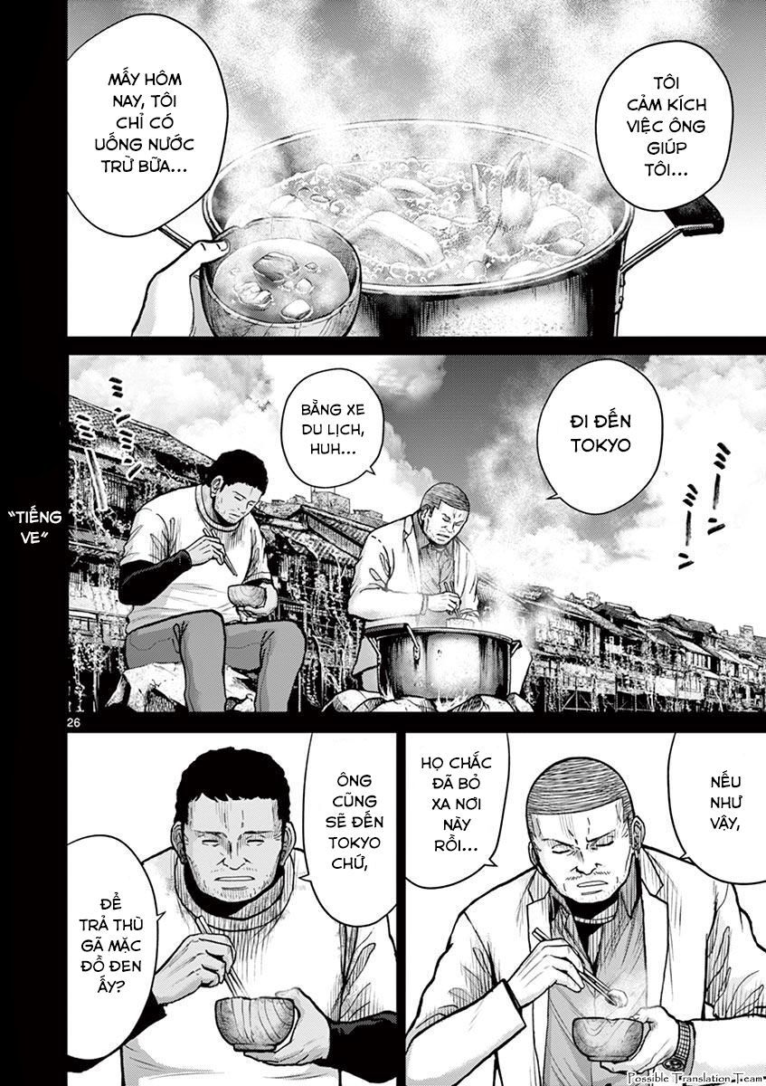 Imawa No Michi No Alice: Alice On Border Road - Chapter 24