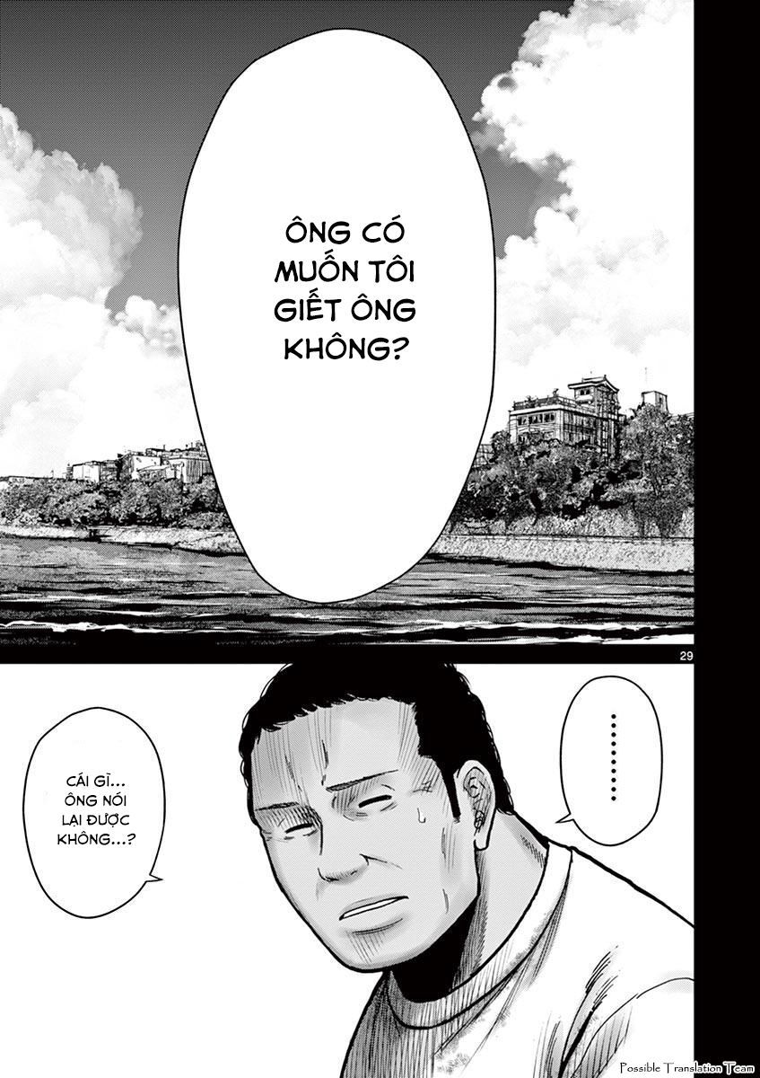 Imawa No Michi No Alice: Alice On Border Road - Chapter 24