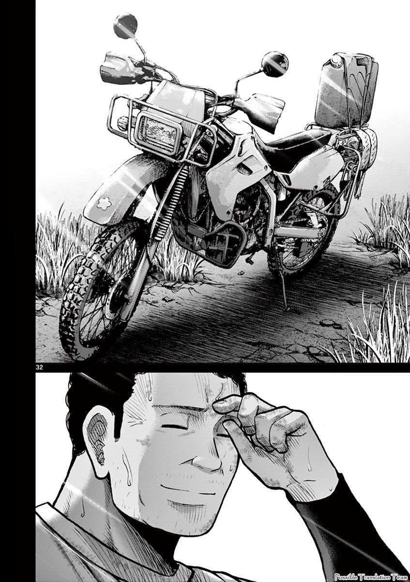 Imawa No Michi No Alice: Alice On Border Road - Chapter 24