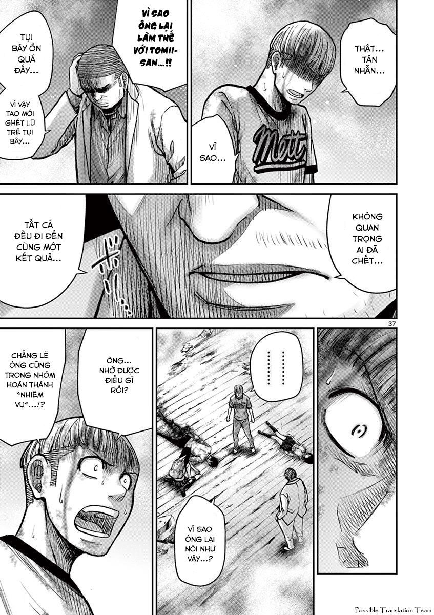 Imawa No Michi No Alice: Alice On Border Road - Chapter 24
