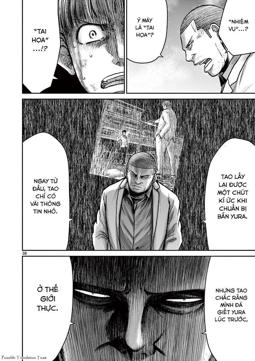 Imawa No Michi No Alice: Alice On Border Road - Chapter 24
