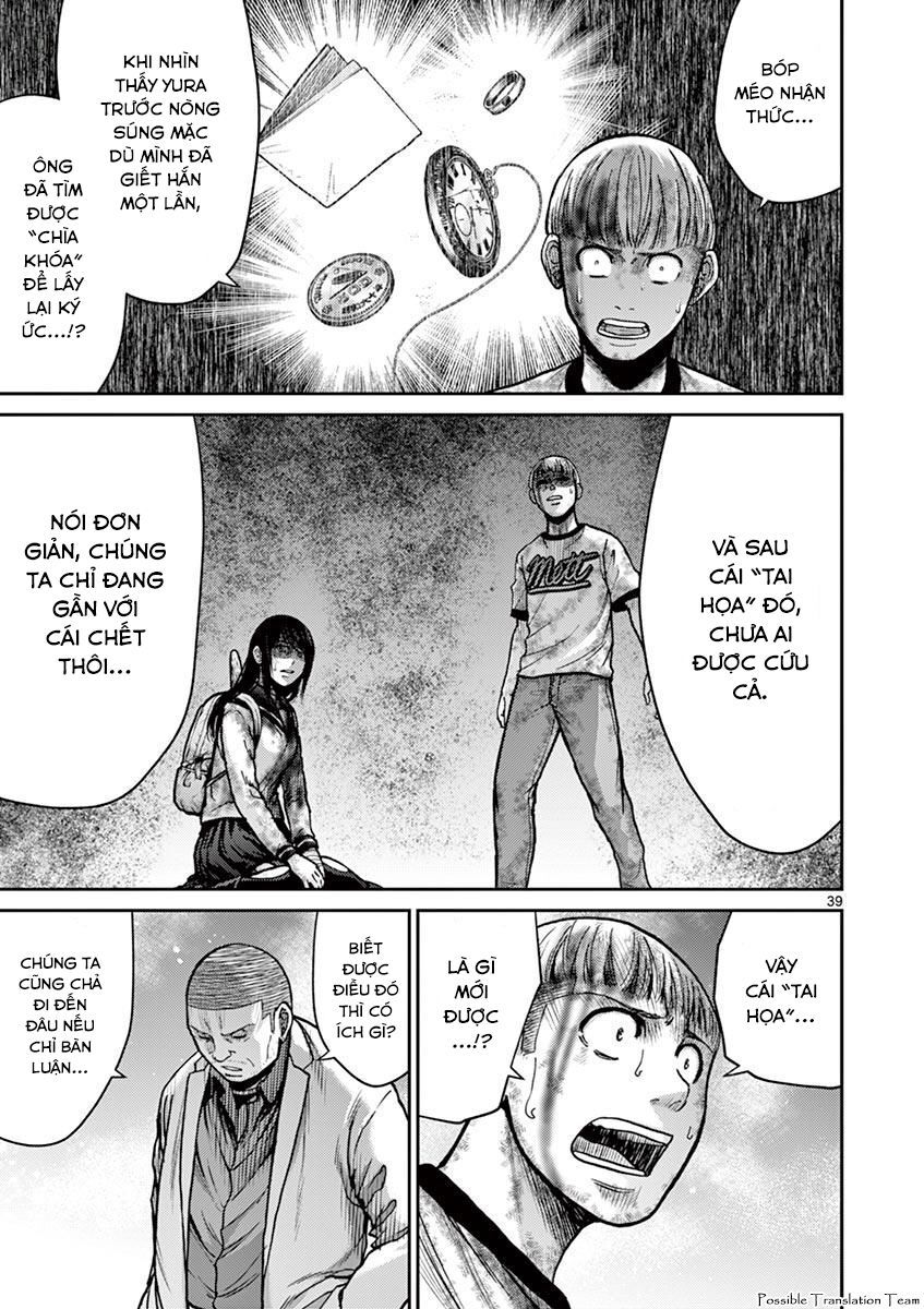 Imawa No Michi No Alice: Alice On Border Road - Chapter 24