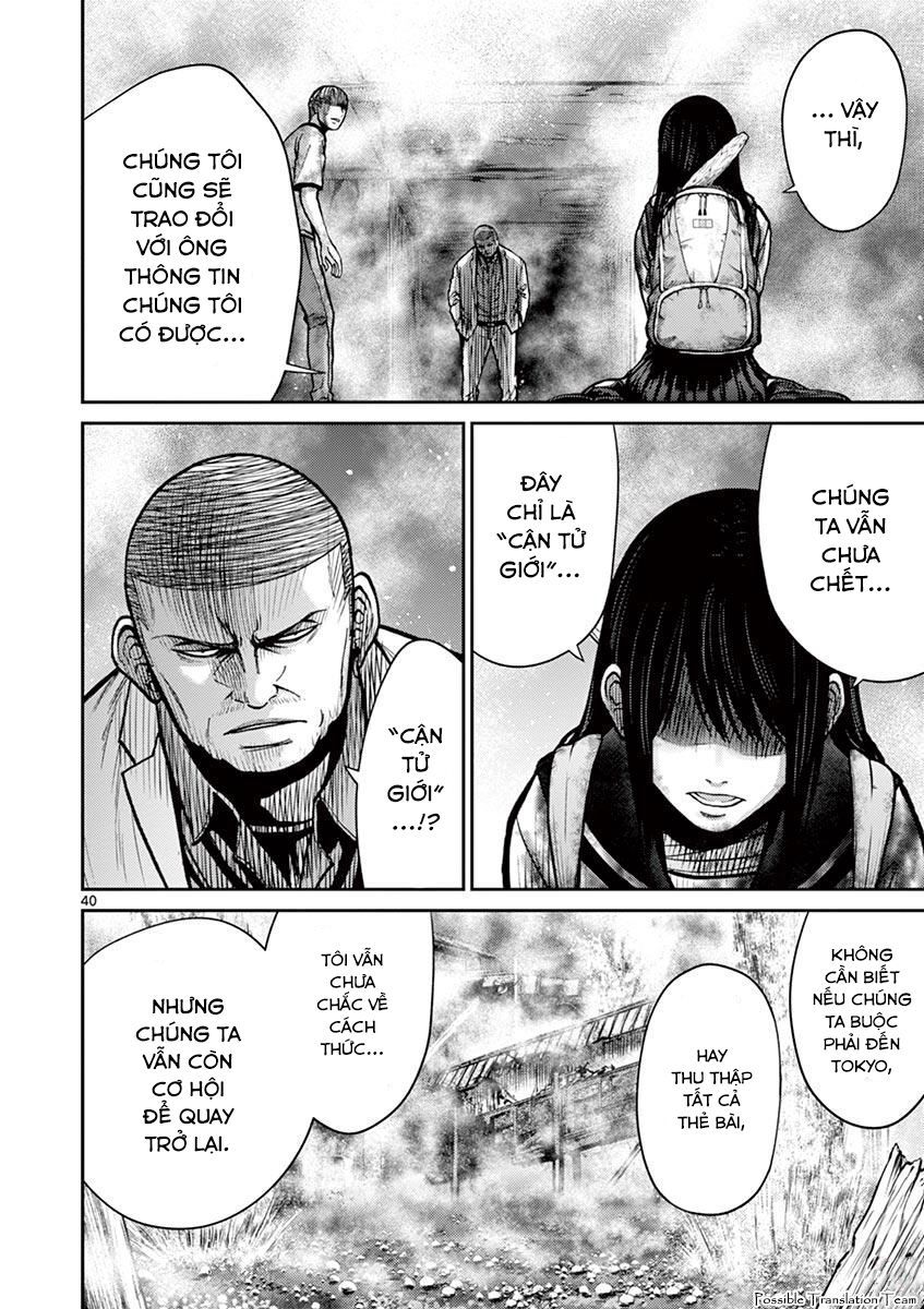 Imawa No Michi No Alice: Alice On Border Road - Chapter 24