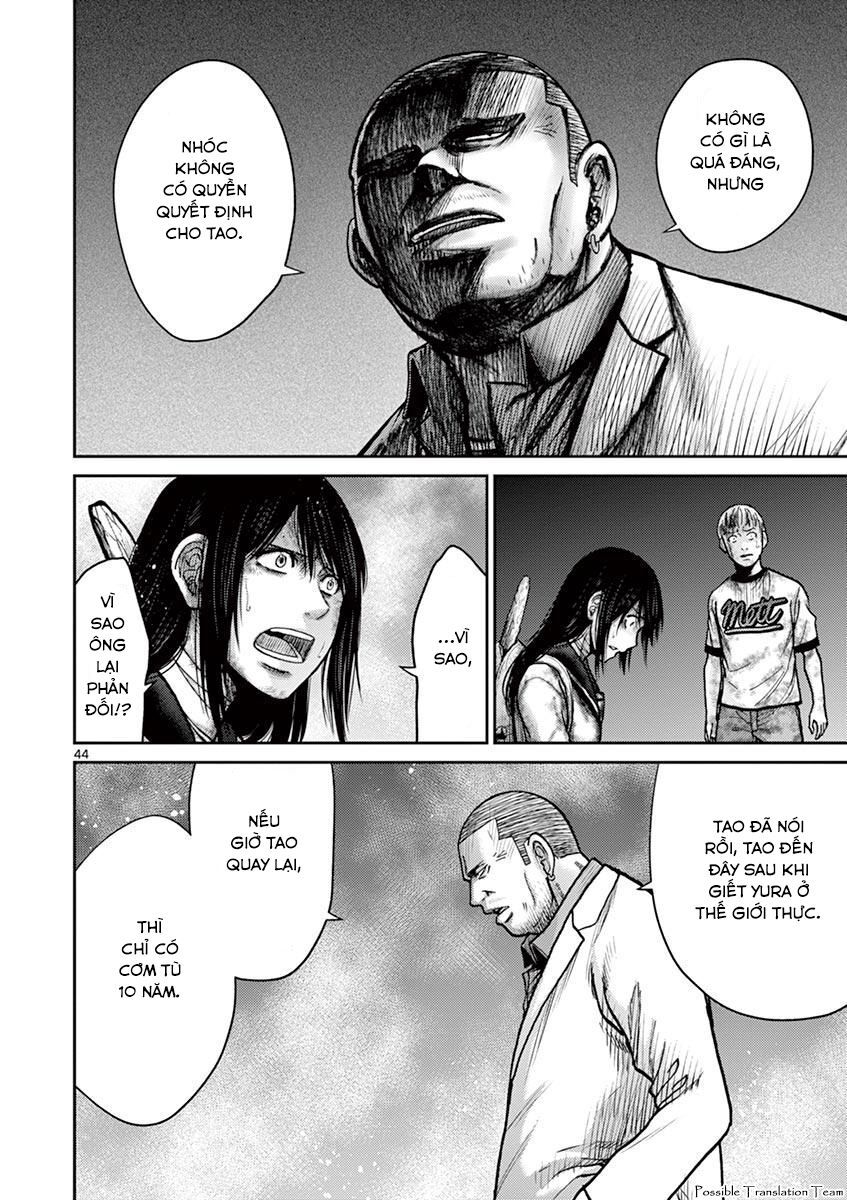 Imawa No Michi No Alice: Alice On Border Road - Chapter 24