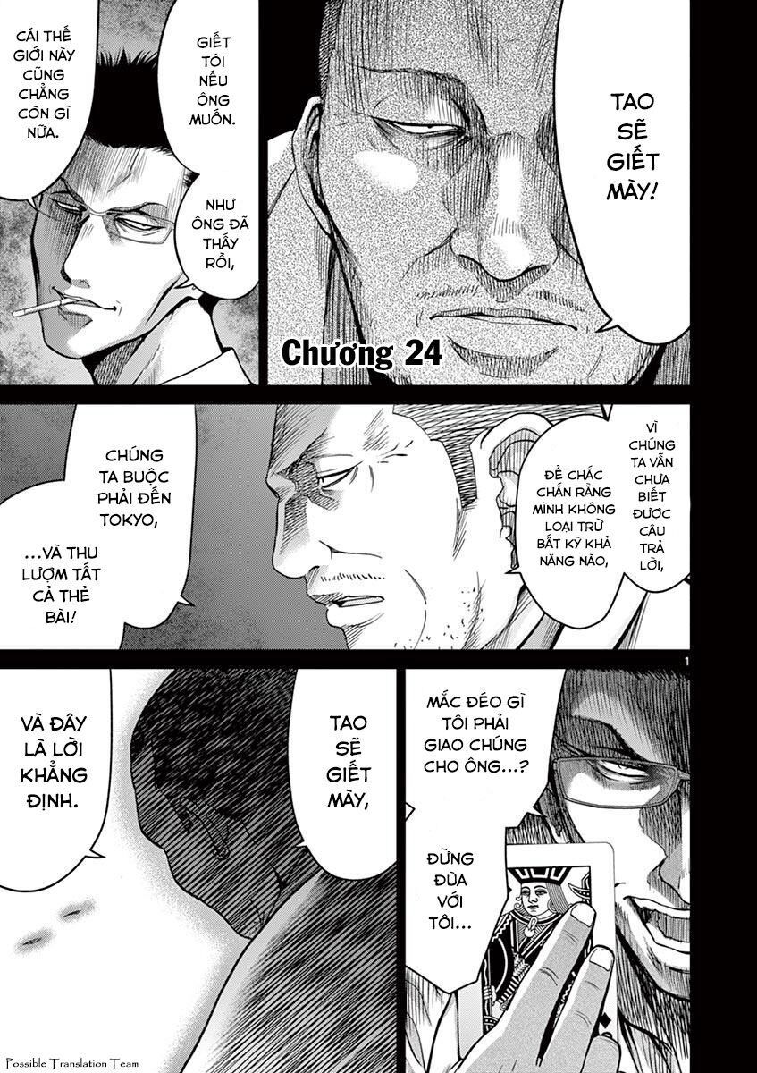 Imawa No Michi No Alice: Alice On Border Road - Chapter 24