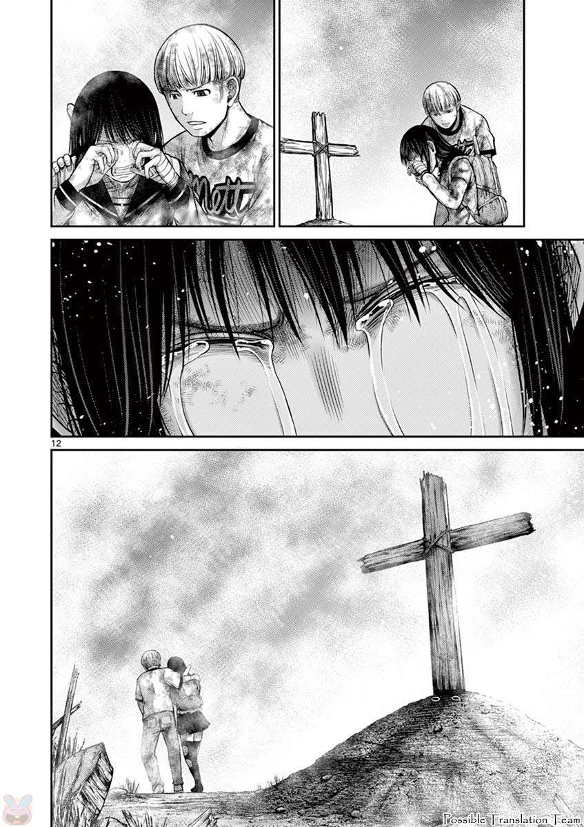 Imawa No Michi No Alice: Alice On Border Road - Chapter 25