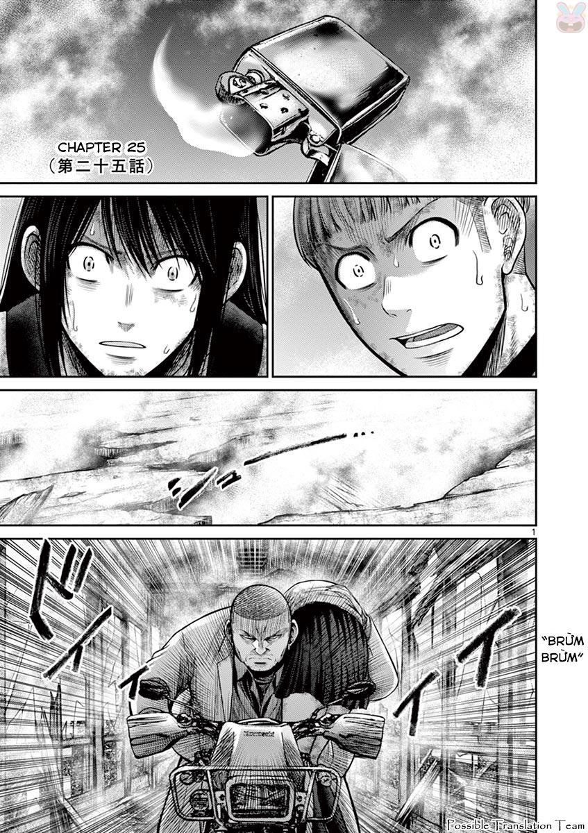 Imawa No Michi No Alice: Alice On Border Road - Chapter 25