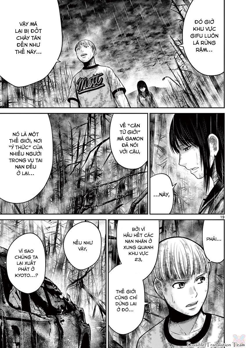 Imawa No Michi No Alice: Alice On Border Road - Chapter 25
