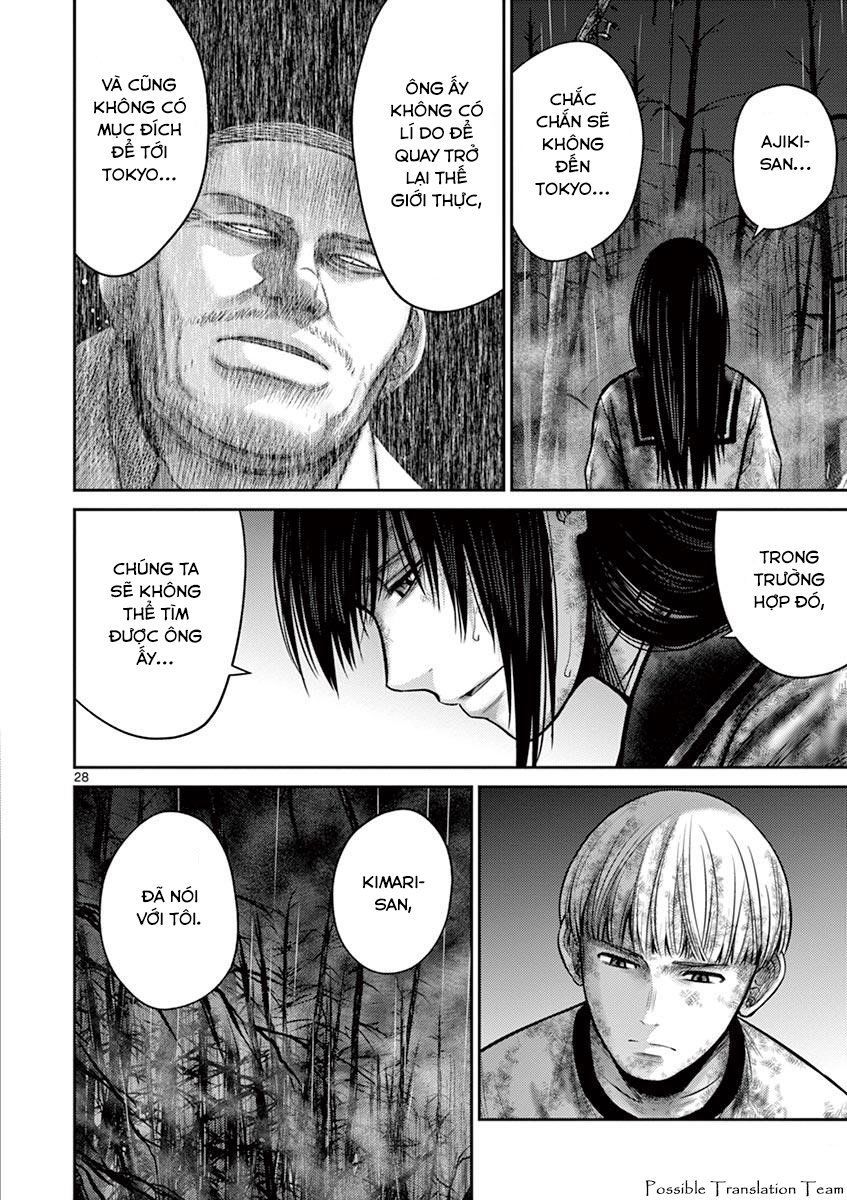 Imawa No Michi No Alice: Alice On Border Road - Chapter 25