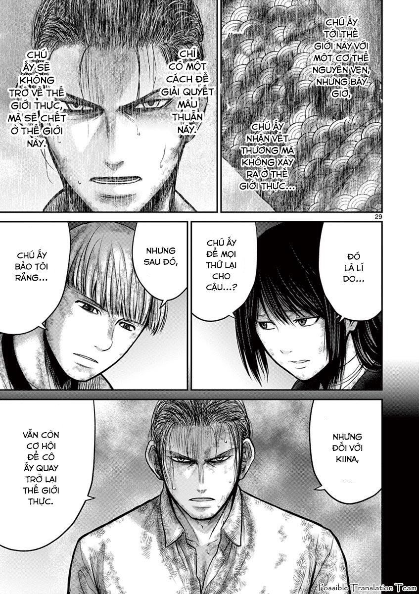 Imawa No Michi No Alice: Alice On Border Road - Chapter 25