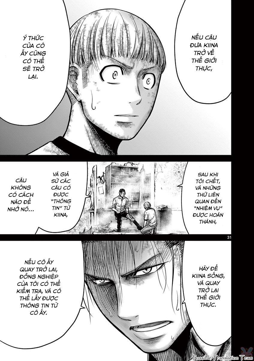 Imawa No Michi No Alice: Alice On Border Road - Chapter 25