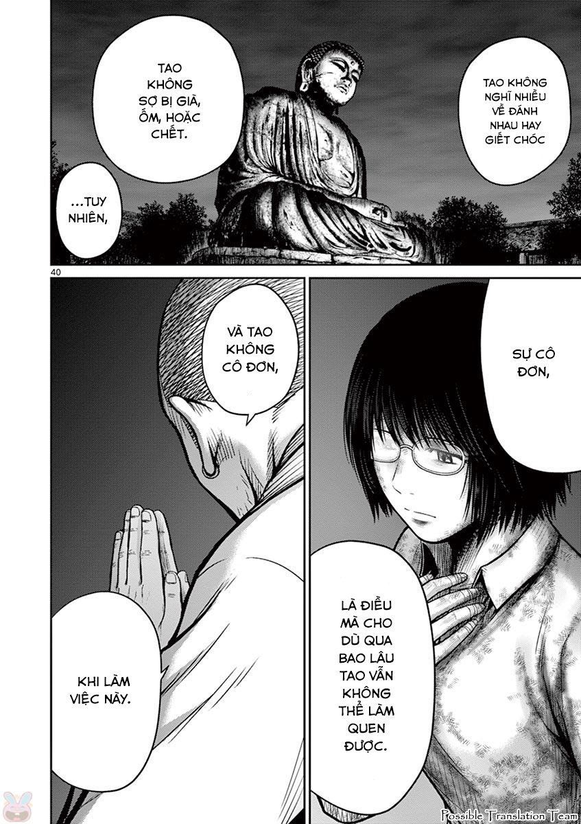 Imawa No Michi No Alice: Alice On Border Road - Chapter 25
