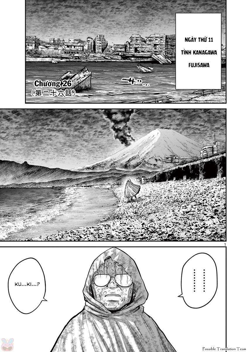Imawa No Michi No Alice: Alice On Border Road - Chapter 26