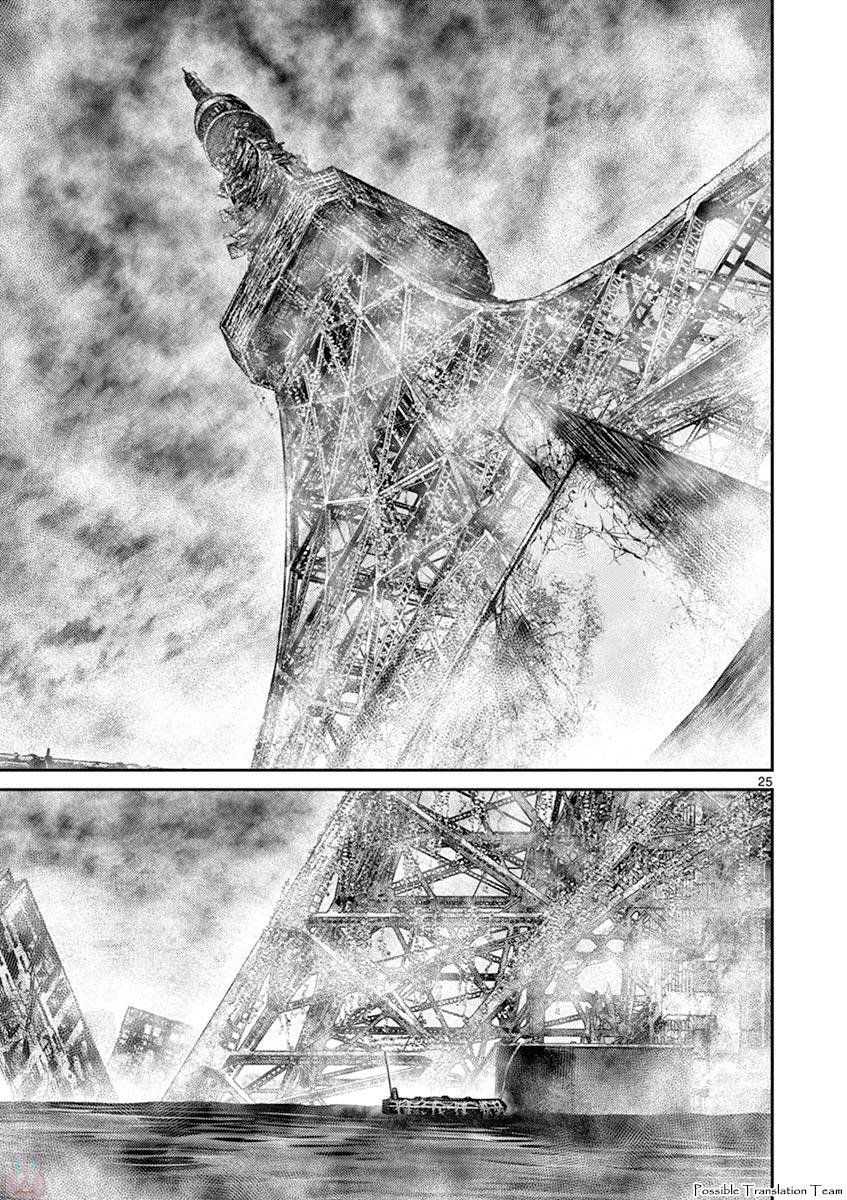 Imawa No Michi No Alice: Alice On Border Road - Chapter 26