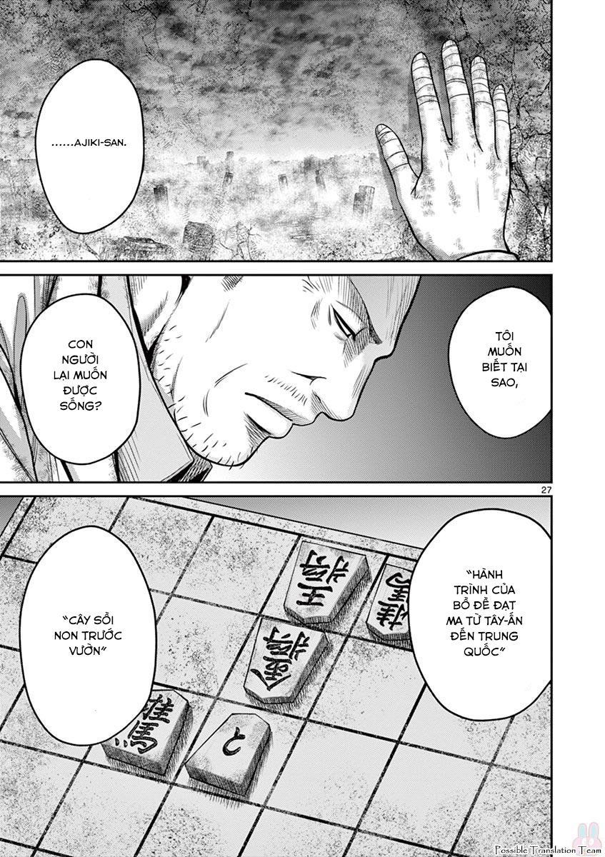 Imawa No Michi No Alice: Alice On Border Road - Chapter 26