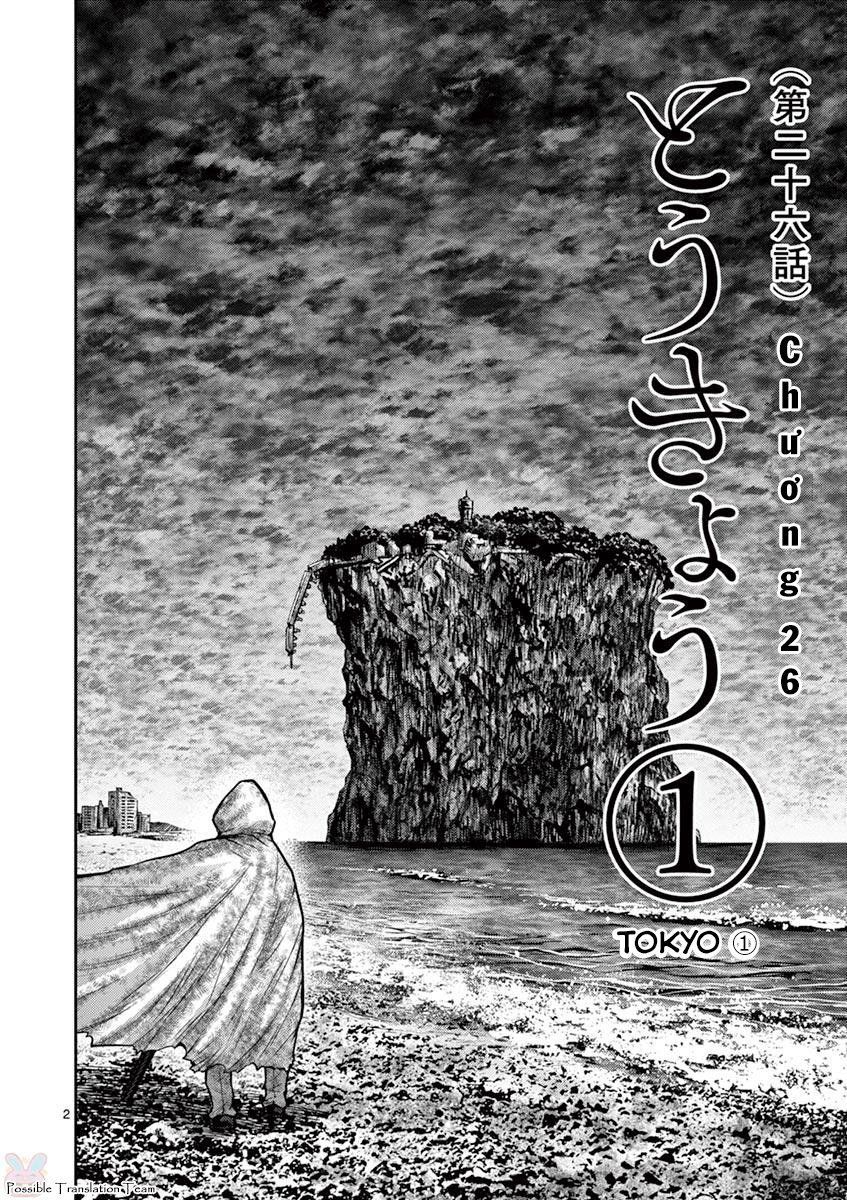 Imawa No Michi No Alice: Alice On Border Road - Chapter 26