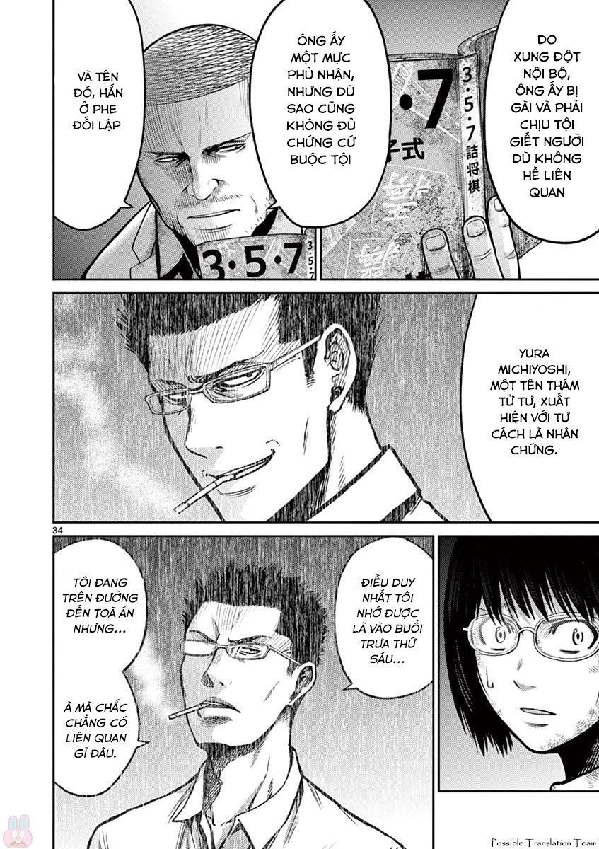Imawa No Michi No Alice: Alice On Border Road - Chapter 26