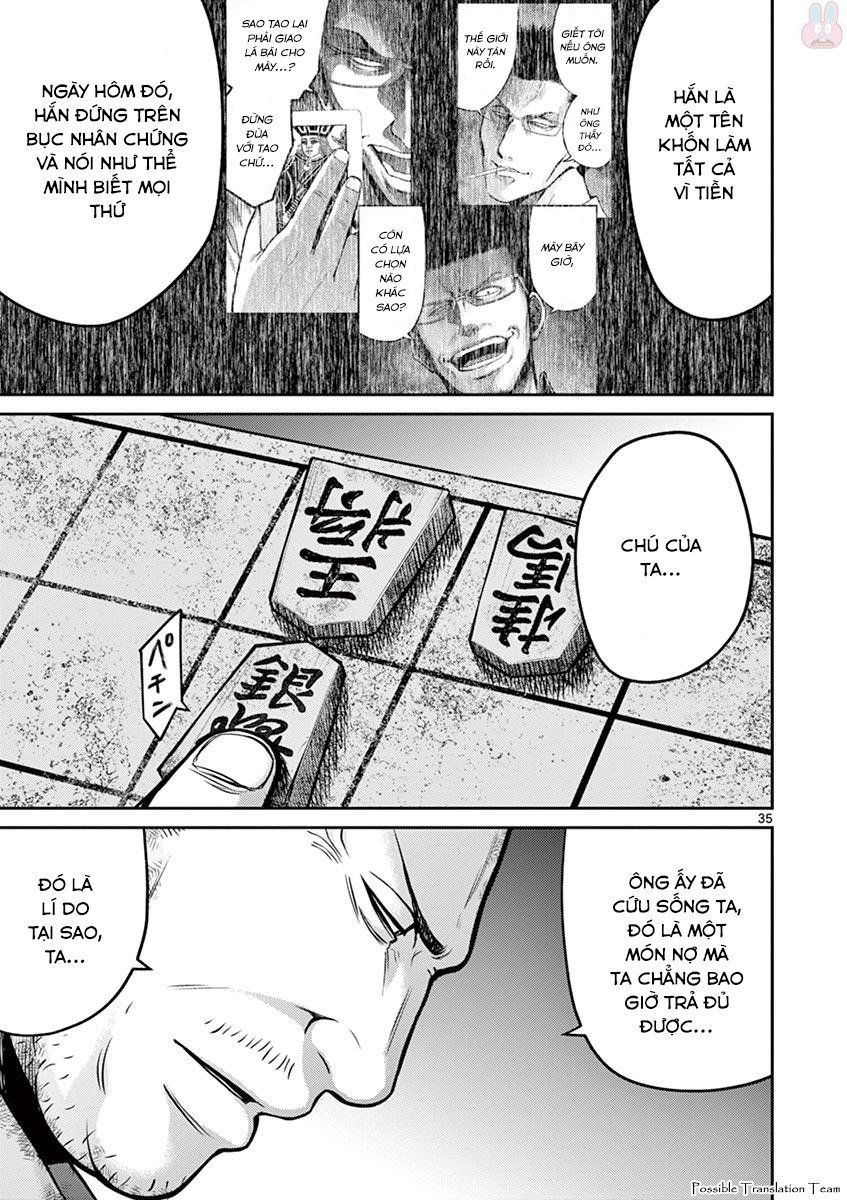 Imawa No Michi No Alice: Alice On Border Road - Chapter 26