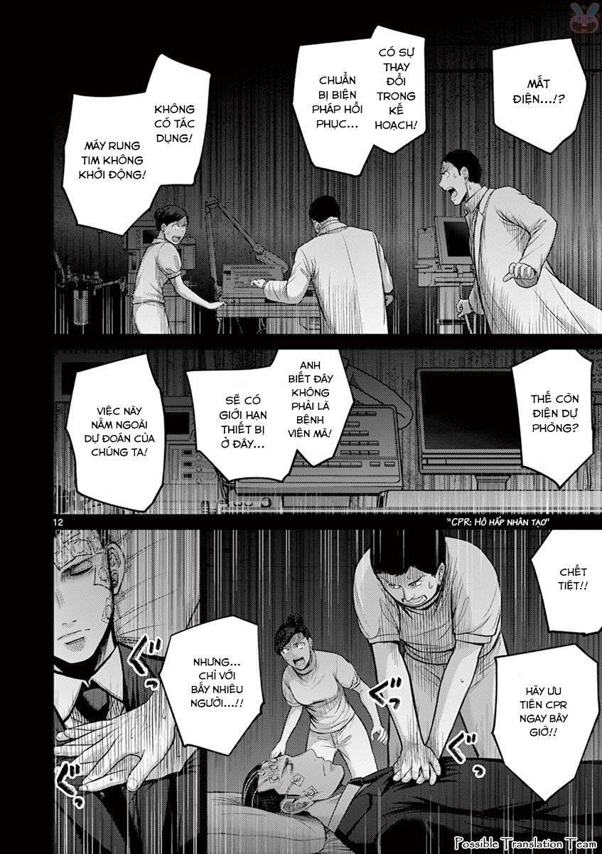 Imawa No Michi No Alice: Alice On Border Road - Chapter 27