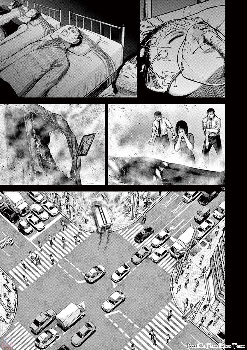 Imawa No Michi No Alice: Alice On Border Road - Chapter 27