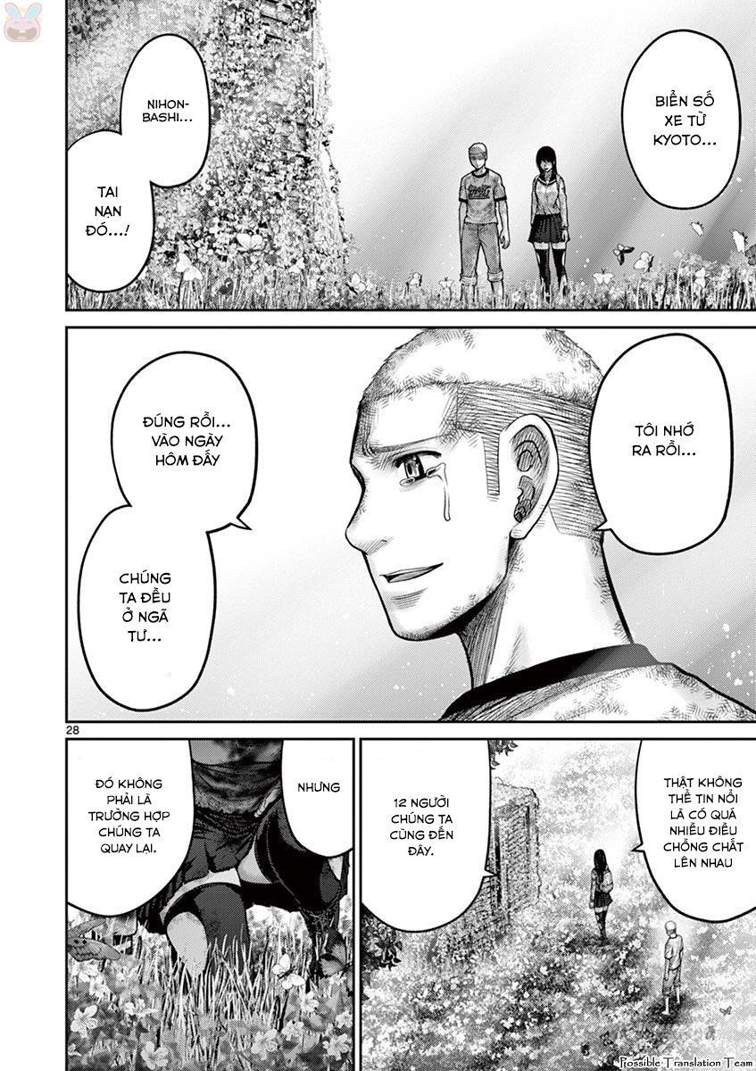 Imawa No Michi No Alice: Alice On Border Road - Chapter 27