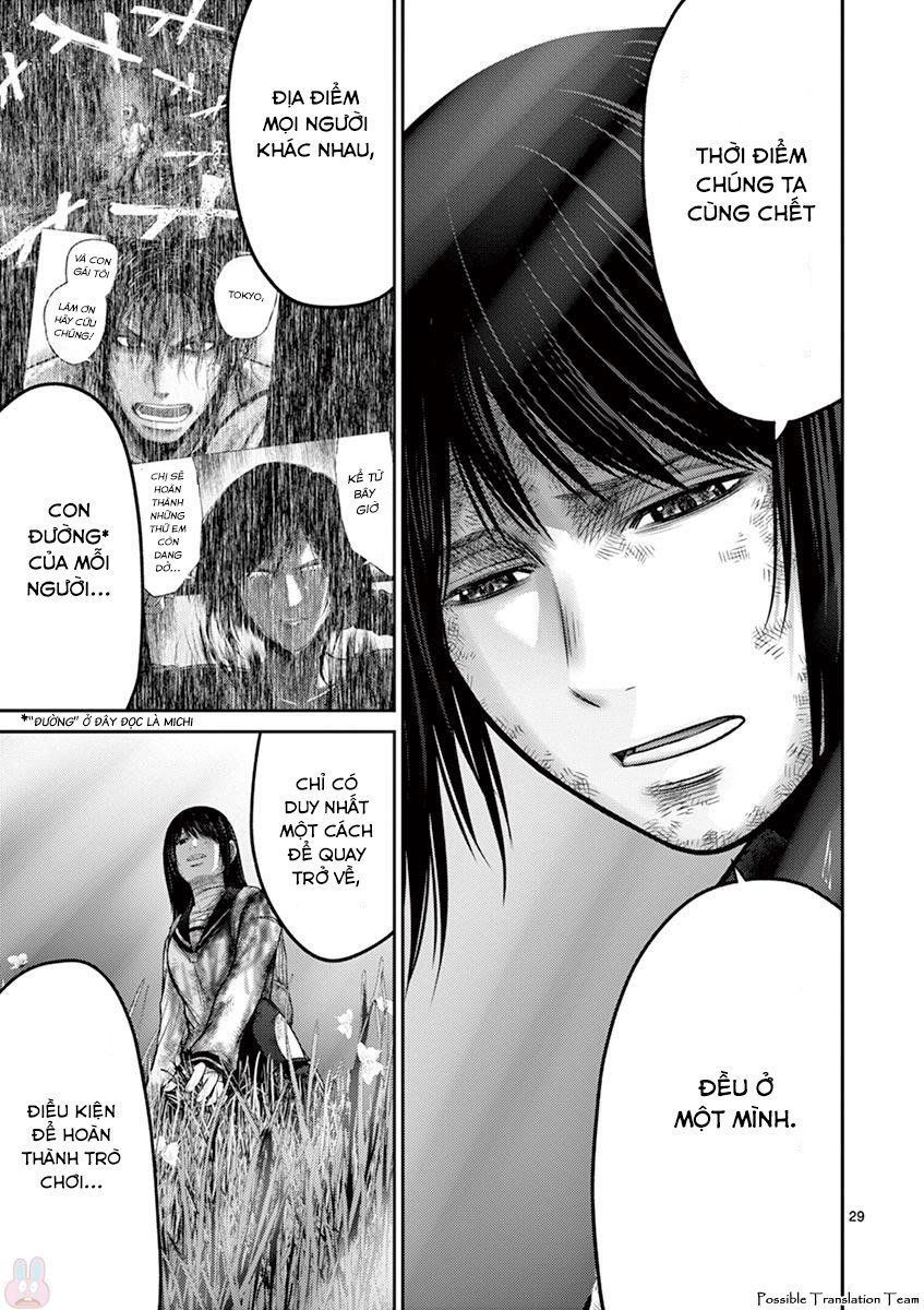 Imawa No Michi No Alice: Alice On Border Road - Chapter 27