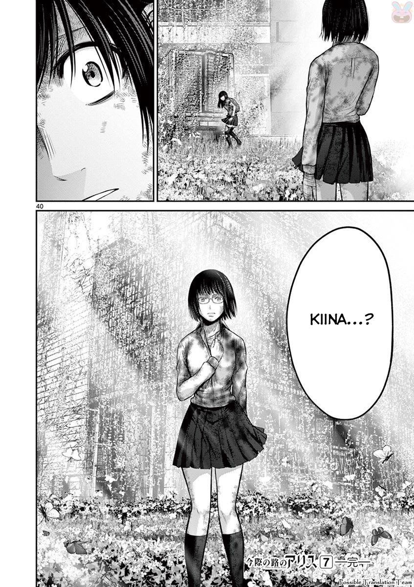 Imawa No Michi No Alice: Alice On Border Road - Chapter 27