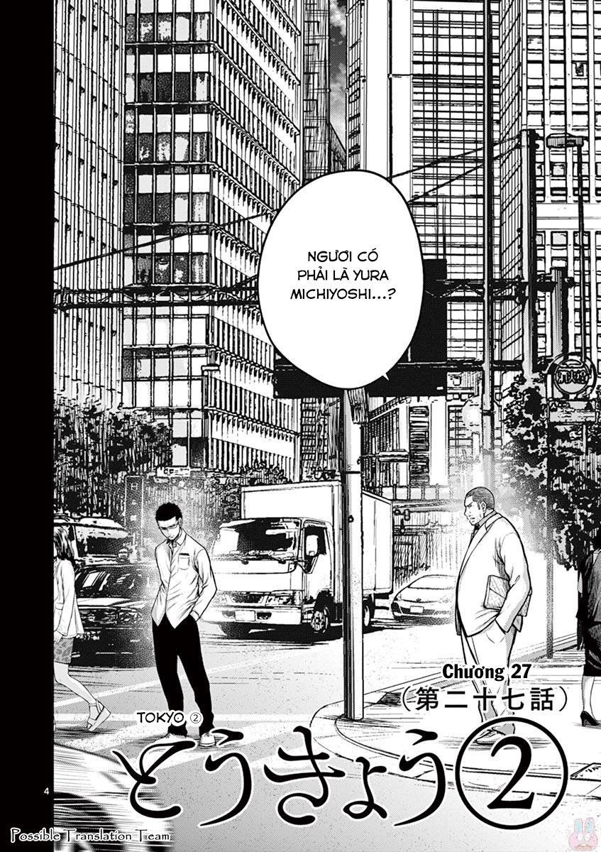 Imawa No Michi No Alice: Alice On Border Road - Chapter 27