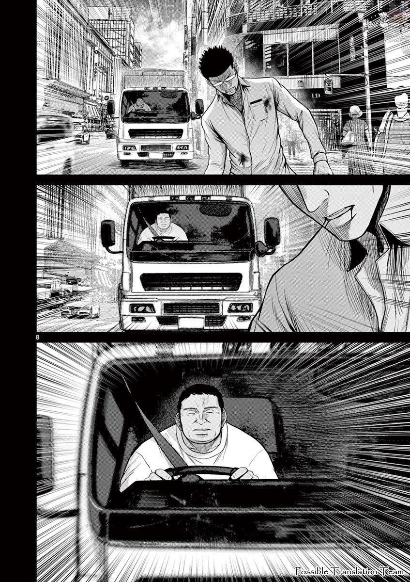 Imawa No Michi No Alice: Alice On Border Road - Chapter 27