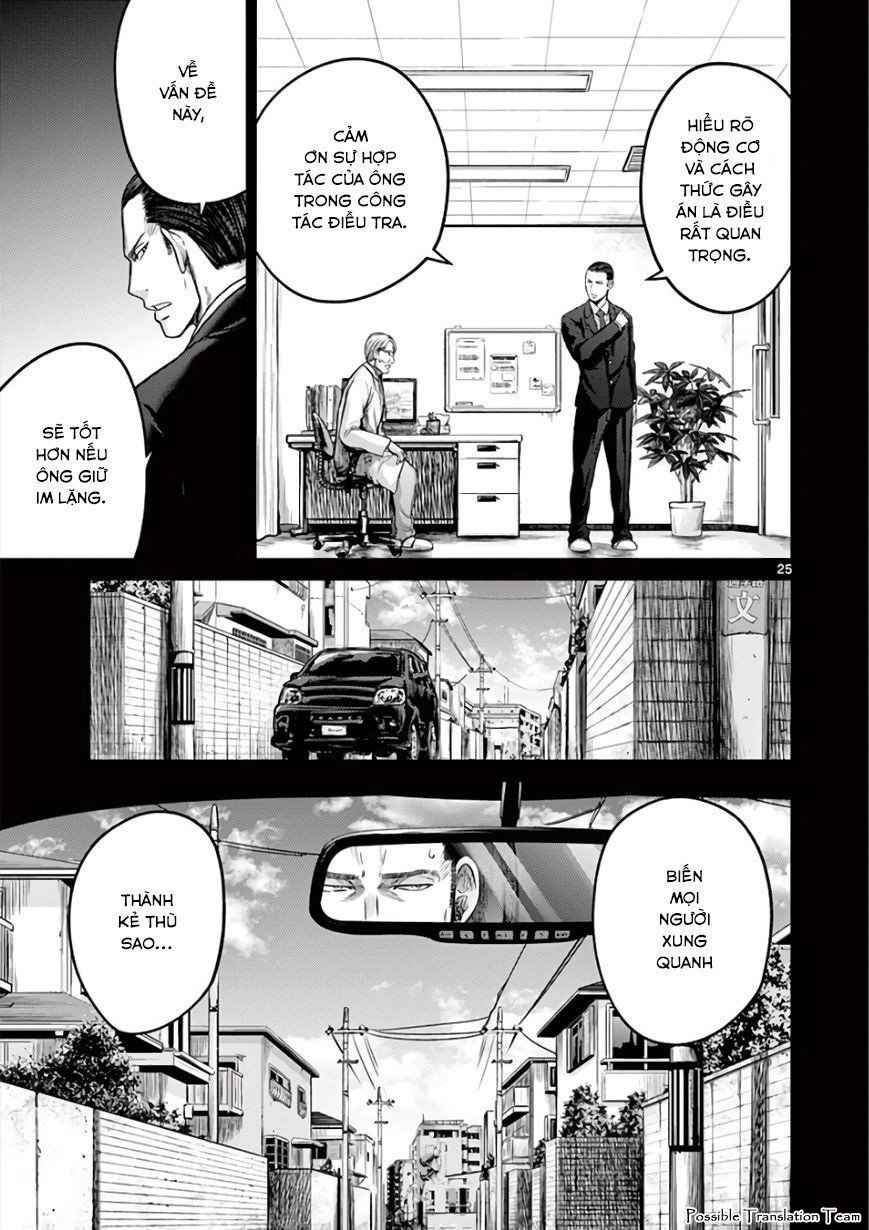 Imawa No Michi No Alice: Alice On Border Road - Chapter 28