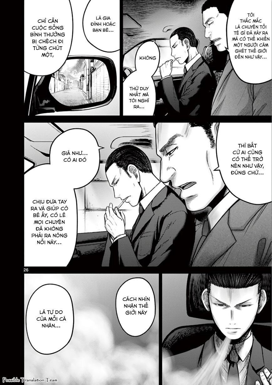 Imawa No Michi No Alice: Alice On Border Road - Chapter 28