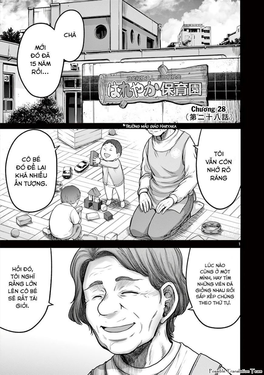Imawa No Michi No Alice: Alice On Border Road - Chapter 28