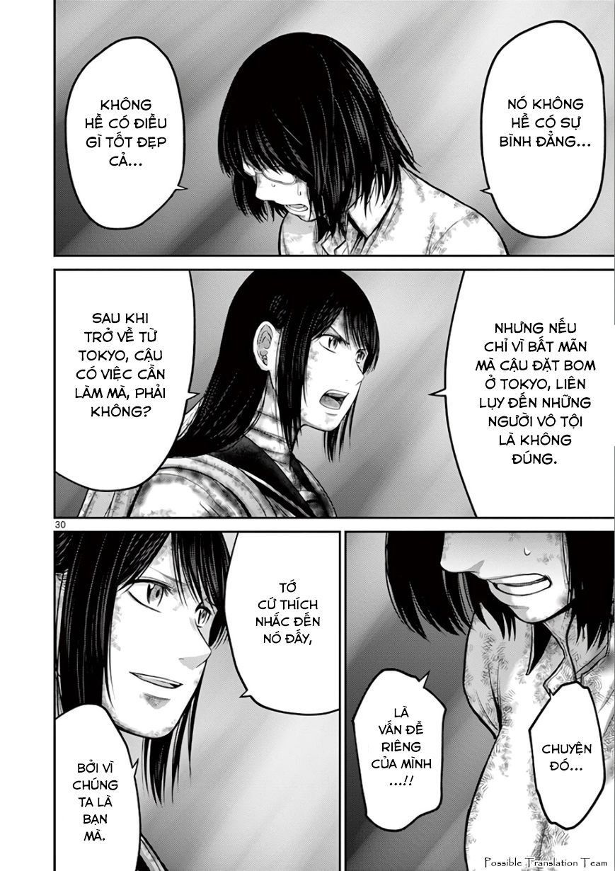Imawa No Michi No Alice: Alice On Border Road - Chapter 29