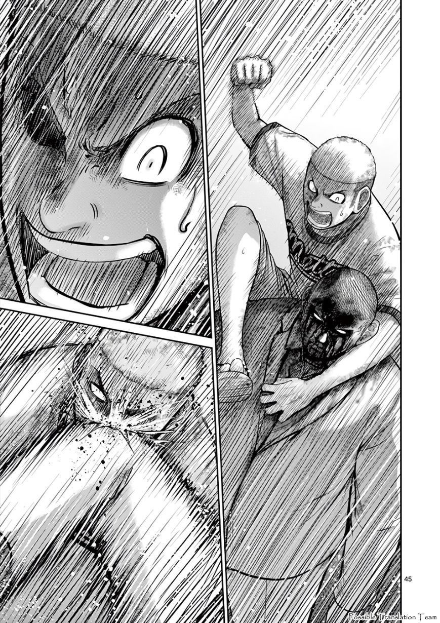 Imawa No Michi No Alice: Alice On Border Road - Chapter 29